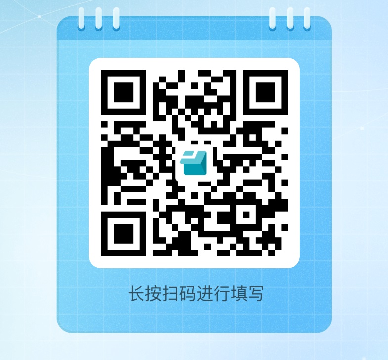 非今年毕业生或退学学生转档确认-去题.jpg