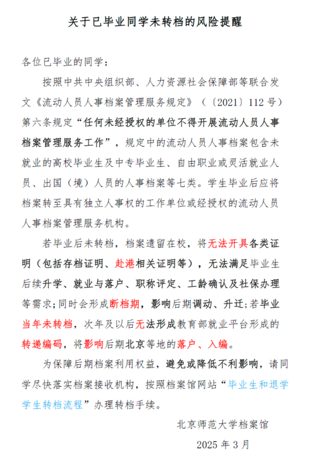 局部截取_20250910_153824.png